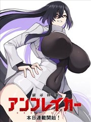 回复者术士重启人生 第107话